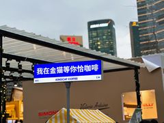 -陆家嘴中心绿地