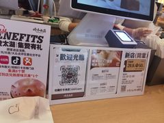-崎本的店·专业酵种吐司(无锡万象汇店)