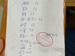 -农民烧烤(延边社区店)