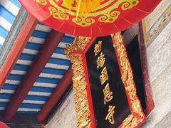-国恩寺