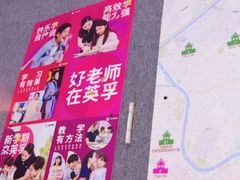 -英孚教育青少儿(河东资深教研中心)