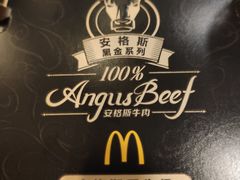 -麦当劳(杭州庆春路店)