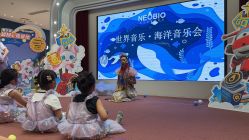 -奈尔宝家庭中心·亲子餐厅(华采天地店)