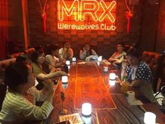 -MRX狼人杀俱乐部(黄浦店)