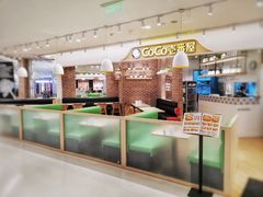 -COCO壱番屋(现代城店)