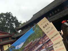 -峨眉山报国寺