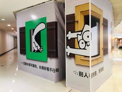 -长沙悦方ID MALL