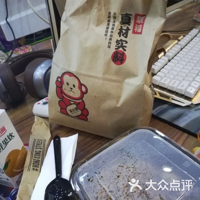 梁小猴港式铁板炒饭