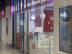 -白玉兰食品(仲盛世界商城店)