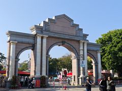 -厦门大学(思明校区)