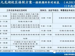 -东南大学(九龙湖校区)