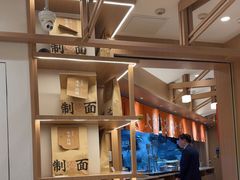 -味千拉面(广州白云机场T1西二店)