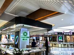 -铜锣湾国际购物中心