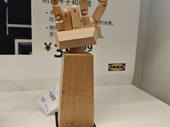 -宜家家居(西安未央商场店)