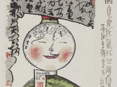 -南京书画院金陵美术馆
