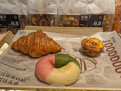 -FANEN法念·烘焙·甜点(万象城店)
