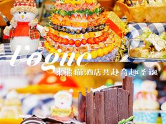 -熊猫自助餐厅.萌趣城堡(长隆熊猫酒店)