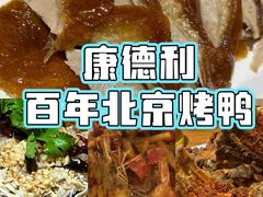 -五谷丰登·胶东海鲜·家常菜(张村店)