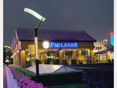 -宝莱纳餐厅(滨江店)