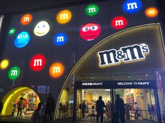 -m豆巧克力世界(上海世茂广场店)