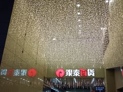 -西湖文化广场
