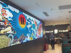-半天妖烤鱼(西直门凯德mall店)