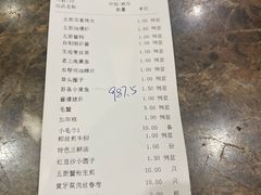 -光明邨大酒家(淮海路店)