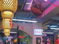-巴卤社老火锅(财富店)