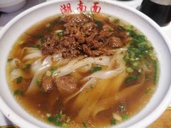 -李兰英湖南面馆(护国路店)