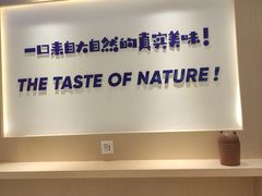 -一只酸奶牛(时代天街A馆店)