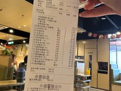 -海底捞火锅(莘松路店)
