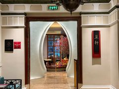 -广州富力丽思卡尔顿酒店·丽轩·粤菜