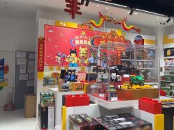 -乐高授权专卖店(中关村领展店)