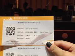 -哈尔滨大剧院