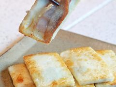 煎云腿乳饼-半山腰·云南菜(侨福芳草地店)