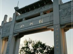 -梧桐山风景名胜区