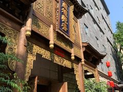 -成都蓝城悦杏温泉美食酒店(宽窄巷子店)