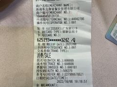-东方御宴海鲜酒楼(棕泉酒店)