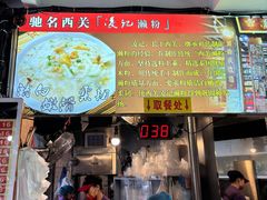 -凌记(泮塘路店)