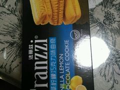 -北国超市(益元店)