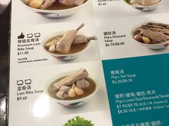 菜单-松發肉骨茶(牛车水店)
