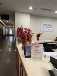 -上海玫瑰医疗美容医院