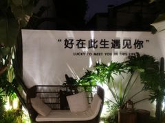 -云里小坐·小院里·团建·宴请·下午茶(三圣乡店)