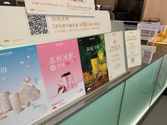 -爷爷不泡茶 NOYEYENOTEA(长沙五江天街店)