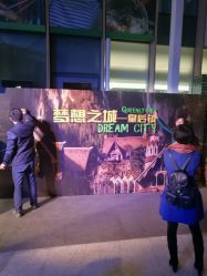 -安利上海体验馆