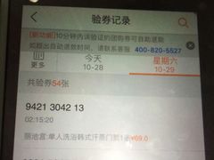 -丽池宫韩式汗蒸会馆(华灯坊店)