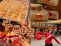 -御手信(古港店)