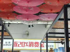-云鱿记鱿鱼鸡·野生菌火锅(人民南路店)