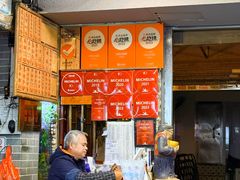 -吴财记面家(大同路店)