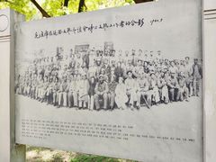 -延安杨家岭革命旧址